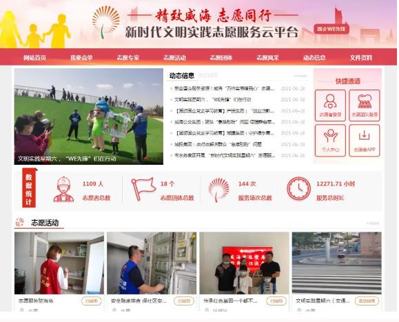 荣耀国际(中国区) - 官方网站