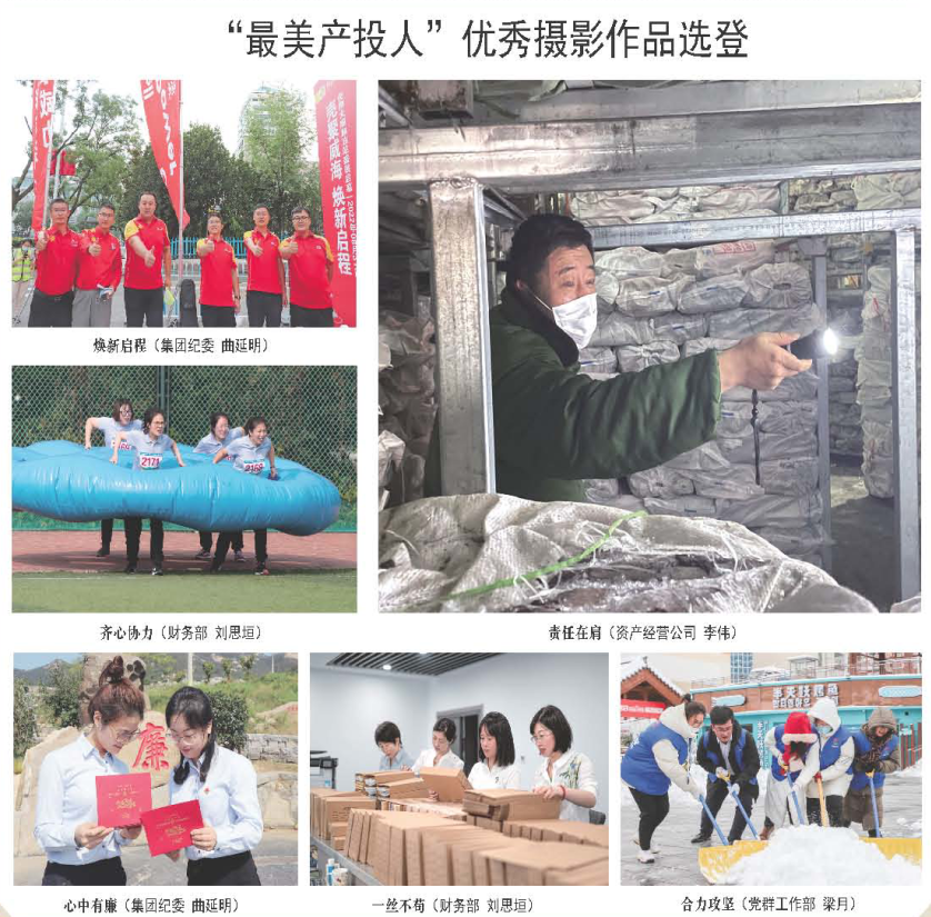 荣耀国际(中国区) - 官方网站