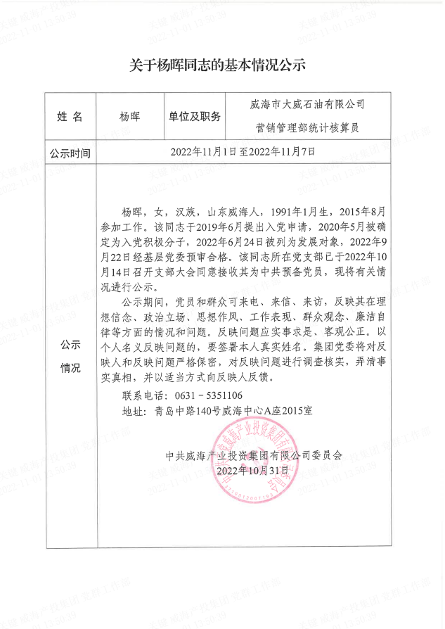 荣耀国际(中国区) - 官方网站