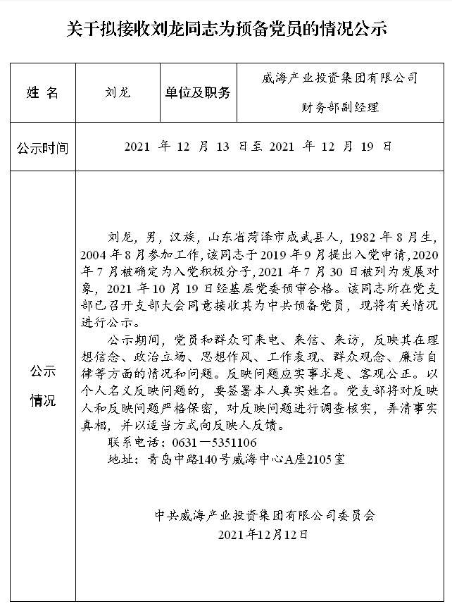 荣耀国际(中国区) - 官方网站