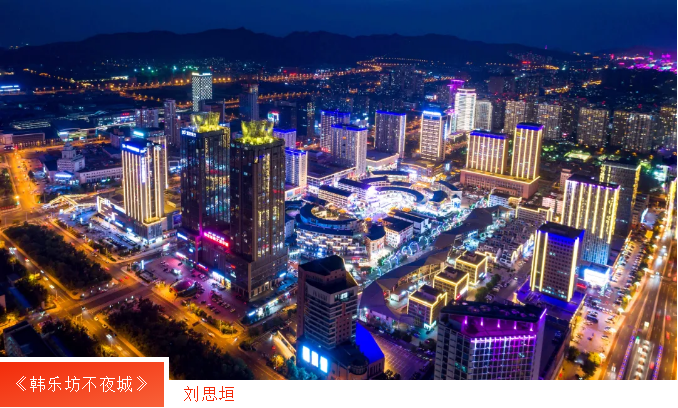 荣耀国际(中国区) - 官方网站