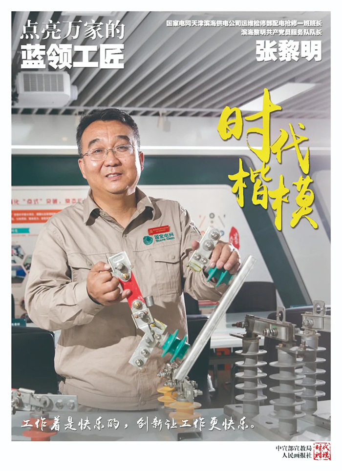 荣耀国际(中国区) - 官方网站