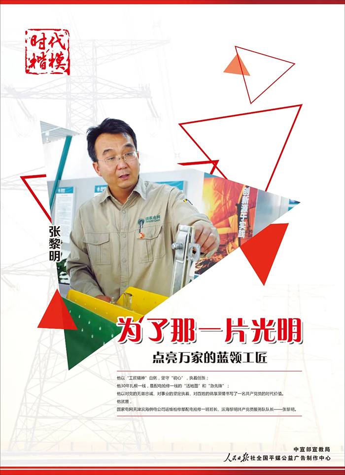 荣耀国际(中国区) - 官方网站