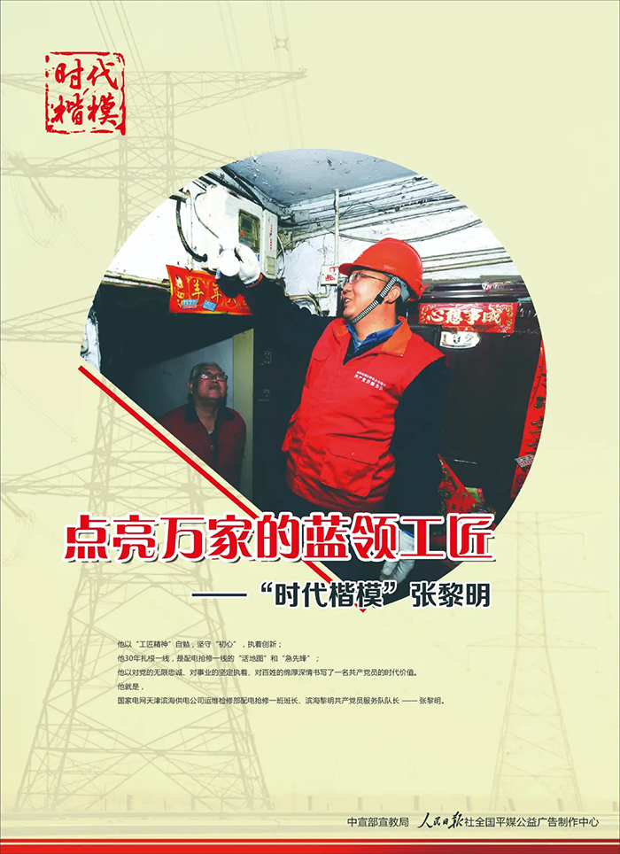 荣耀国际(中国区) - 官方网站