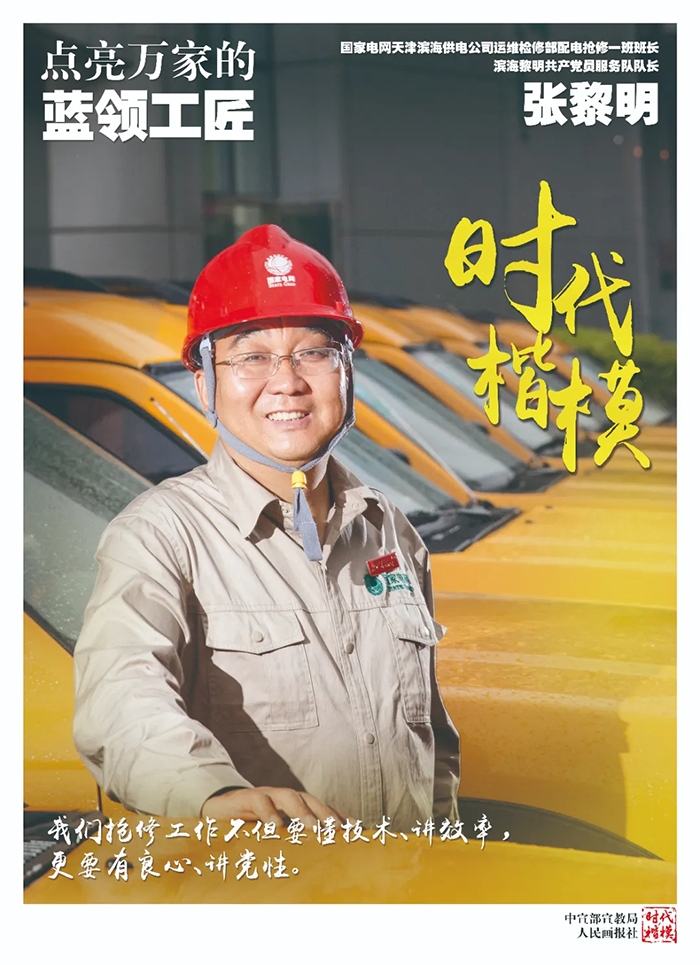 荣耀国际(中国区) - 官方网站