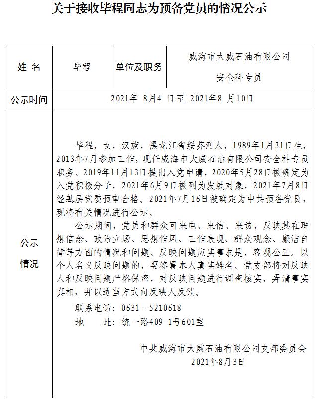 荣耀国际(中国区) - 官方网站