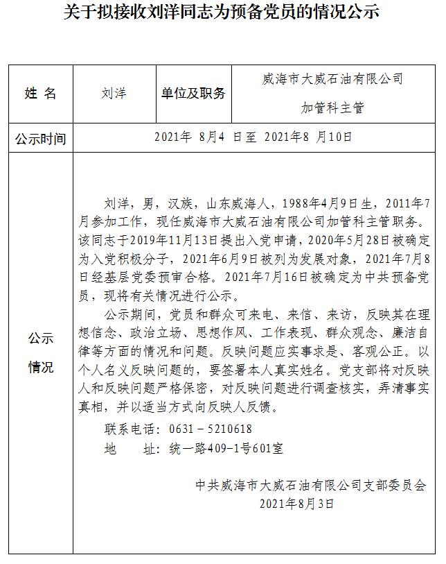 荣耀国际(中国区) - 官方网站