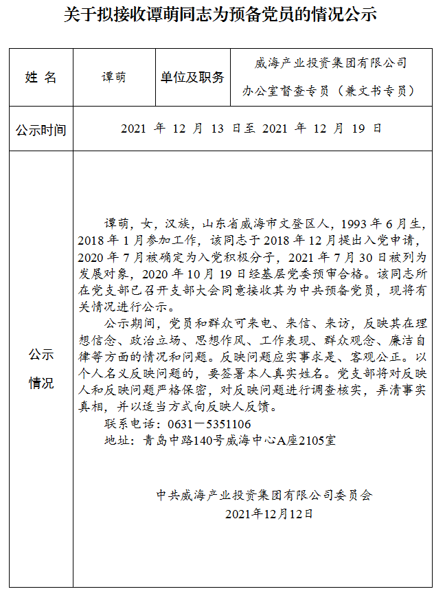 荣耀国际(中国区) - 官方网站