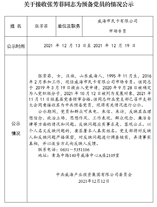 荣耀国际(中国区) - 官方网站