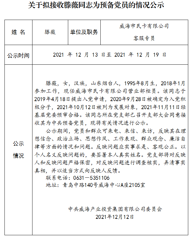 荣耀国际(中国区) - 官方网站