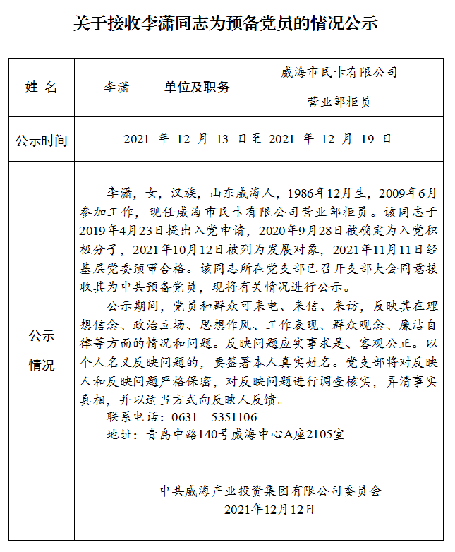 荣耀国际(中国区) - 官方网站