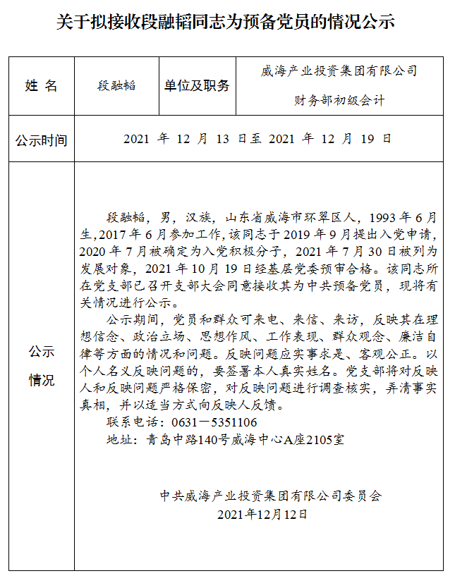 荣耀国际(中国区) - 官方网站