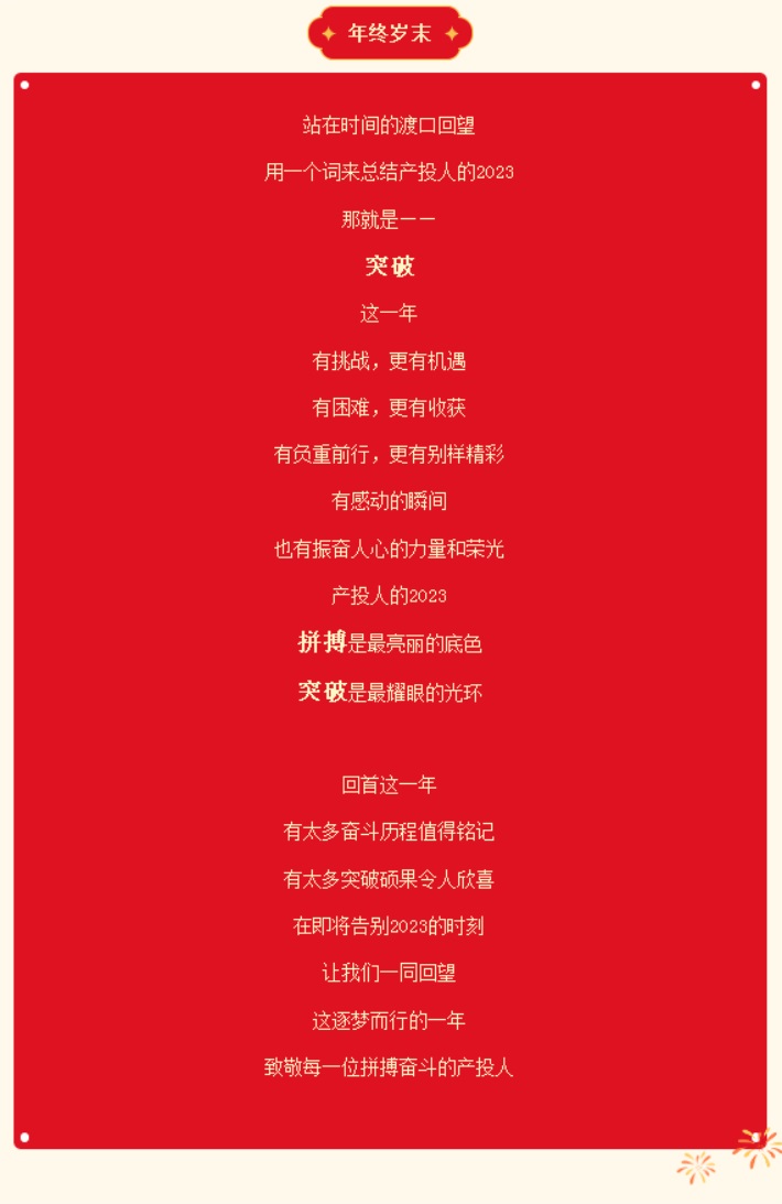 荣耀国际(中国区) - 官方网站