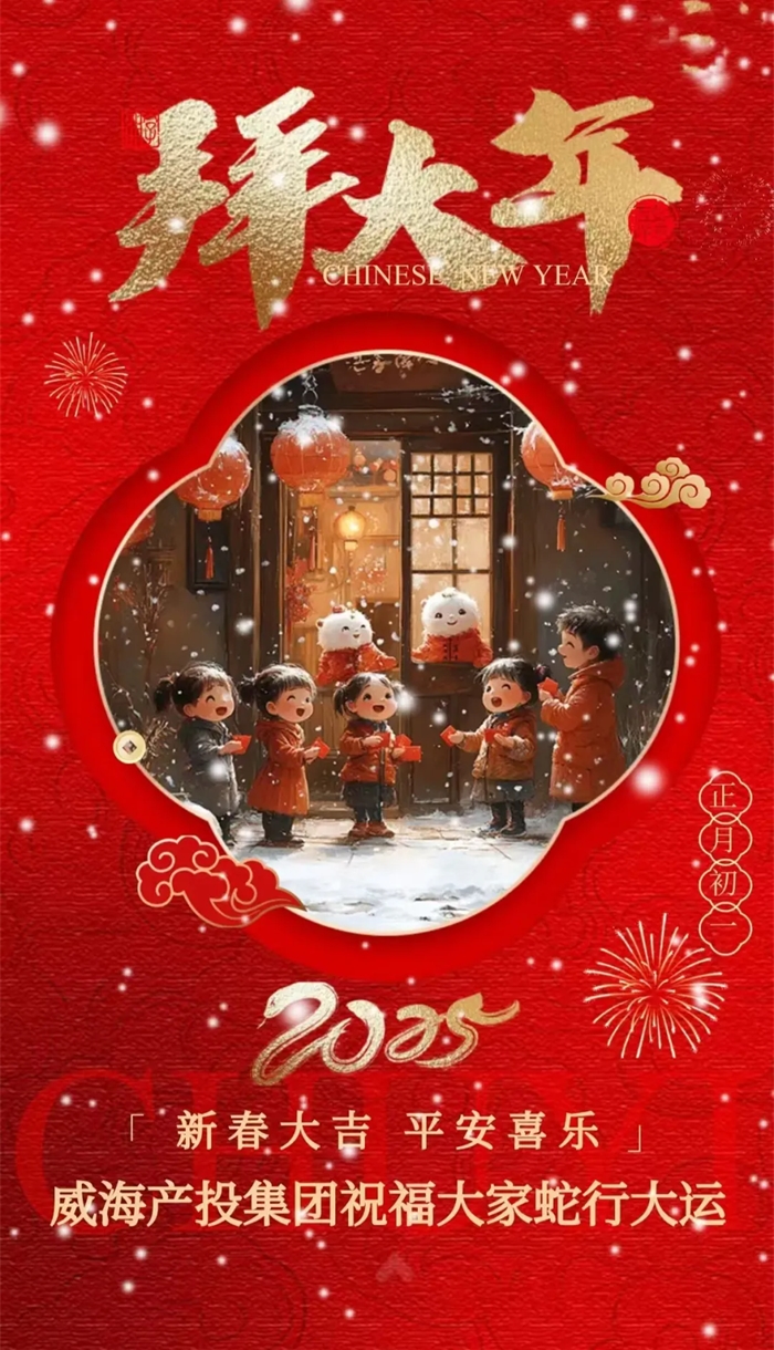 荣耀国际(中国区) - 官方网站