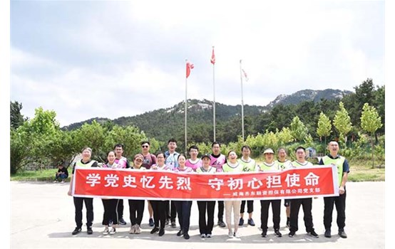 百年正青春 同心中国梦 ——威海产投集团祝福党的百年华诞