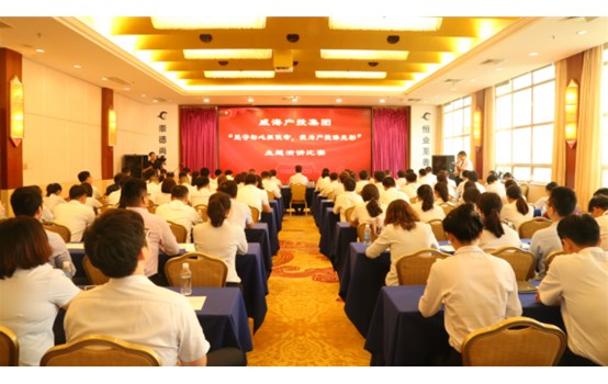 威海产投集团举办“坚守初心担使命，，，，，我为产投添光彩”主题演讲比赛