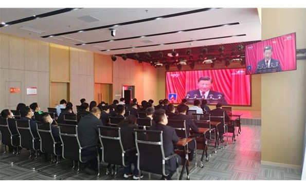 威海产投集团组织集中收看党的二十大开幕会盛况