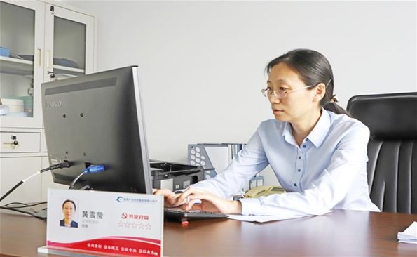 【发现榜样 我是产投人】把个人“小我”融入集团“大我”——威海产投集团运营管理部经理黄雪莹