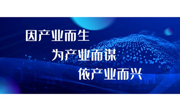 解读产投战略布局之一：五大实体荣耀国际正在崛起