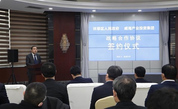 做优做强荣耀国际投资 努力实现“以投促引”——在大抓经济中展现产投作为