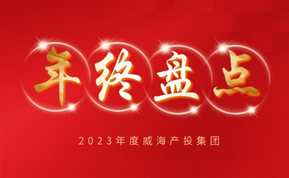 【年终盘点】拼在2023，，，，，突破！