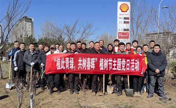 植此青绿 共树春晖——威海产投集团开展义务植树活动
